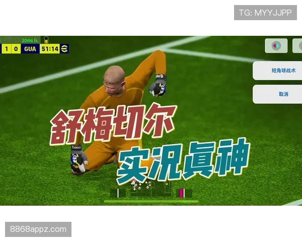 点球假动作到底哪些属于违规？裁判如何判罚解析