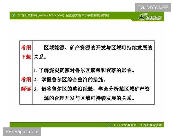 合理冲撞规则的理解与应用：什么情况下算“合理”？