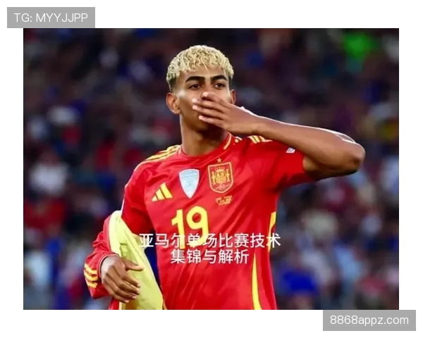巴尔科拉与亚马尔：新生代边锋的天赋差异与成长路径解析